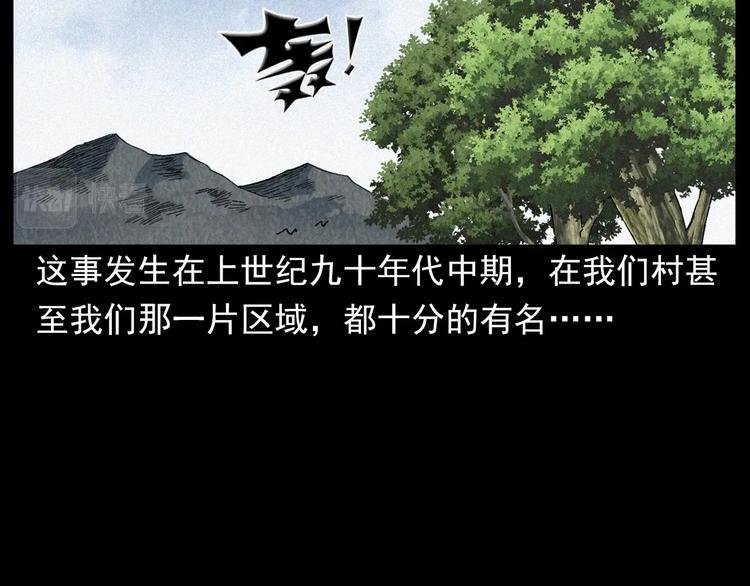 第295话 老石匠