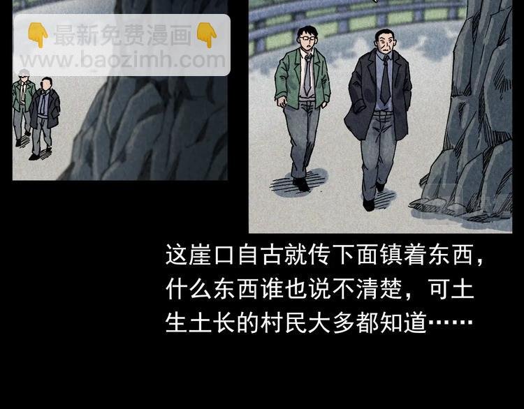 第295话 老石匠