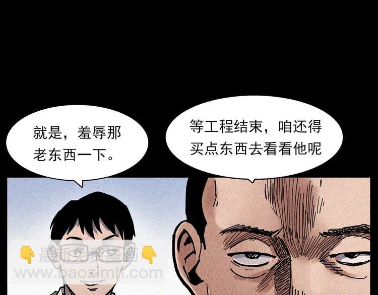 第295话 老石匠