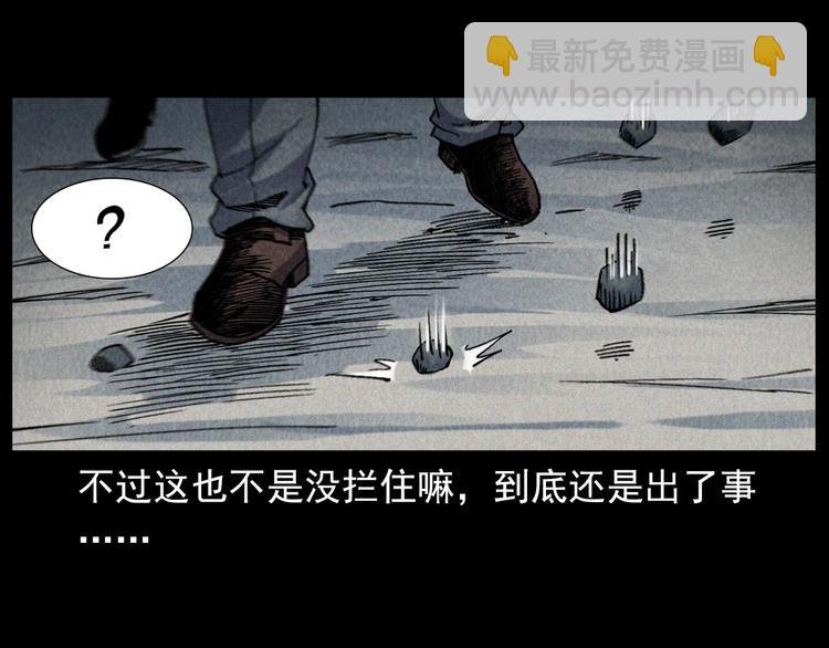 第295话 老石匠
