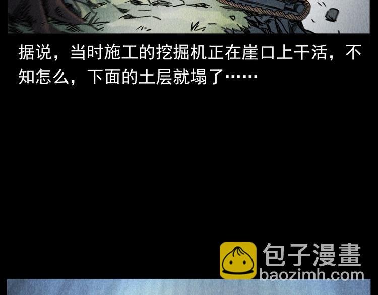 第295话 老石匠