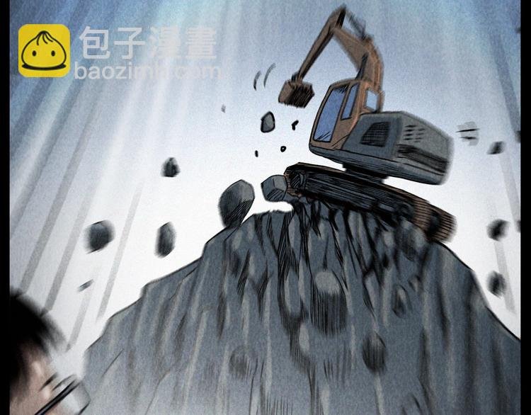 第295话 老石匠