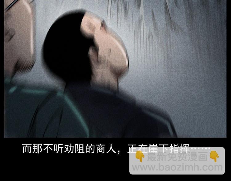 第295话 老石匠