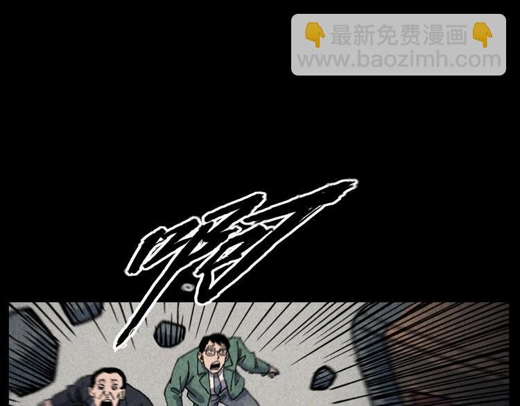 第295话 老石匠