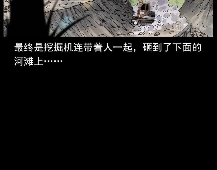 第295话 老石匠
