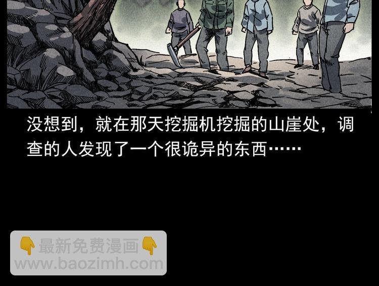 第295话 老石匠