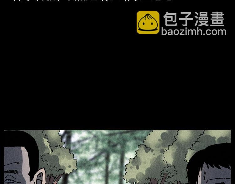 第295话 老石匠