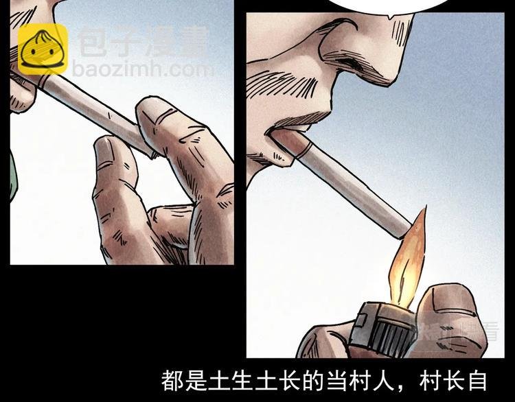 第295话 老石匠