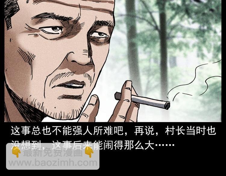 第295话 老石匠