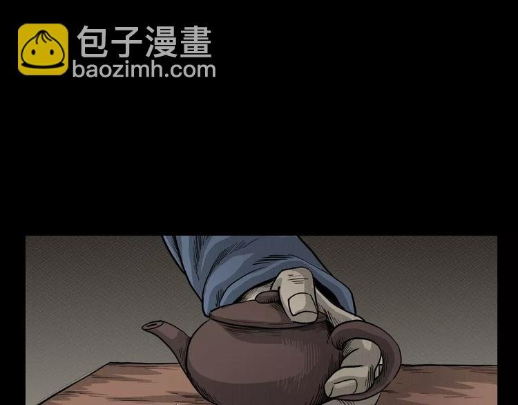 第3话 湖怪