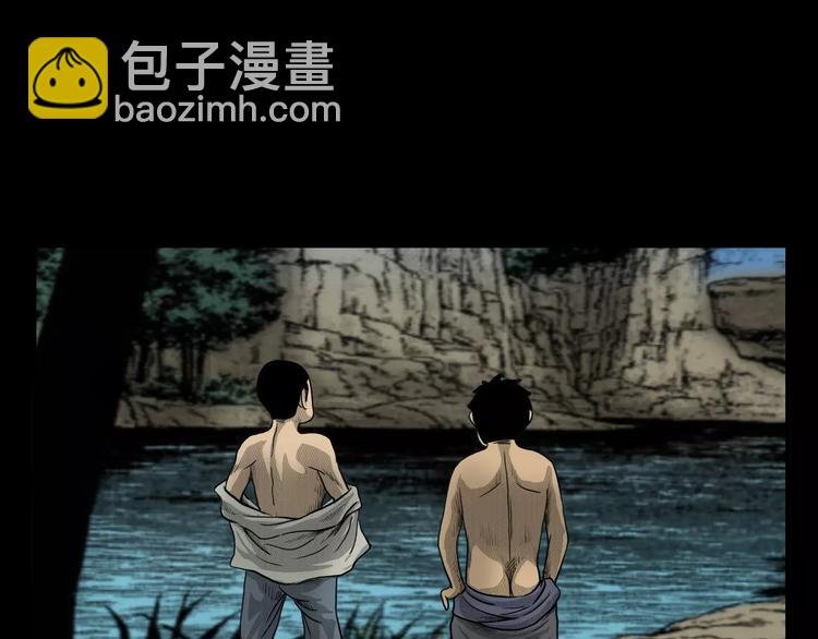 第3话 湖怪
