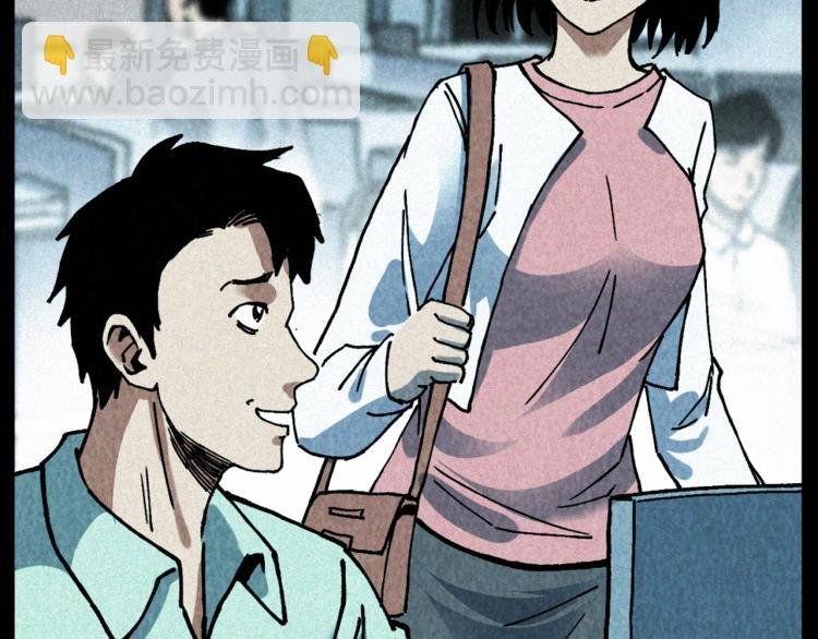 第296话 办公室诡影