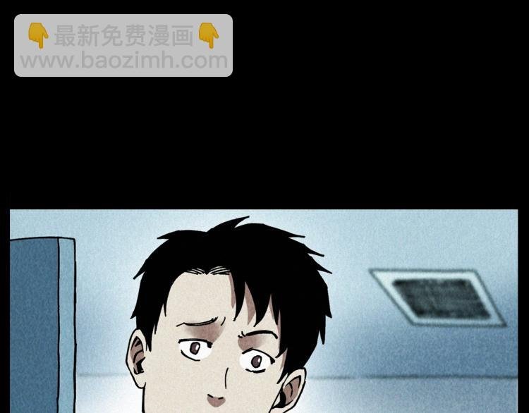 第296话 办公室诡影