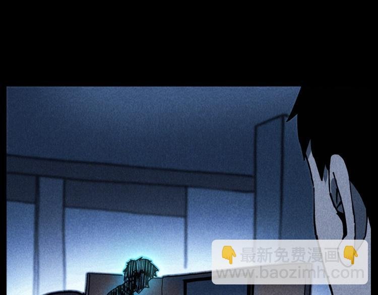 第296话 办公室诡影
