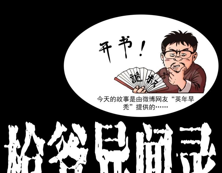 第297话 露天电影
