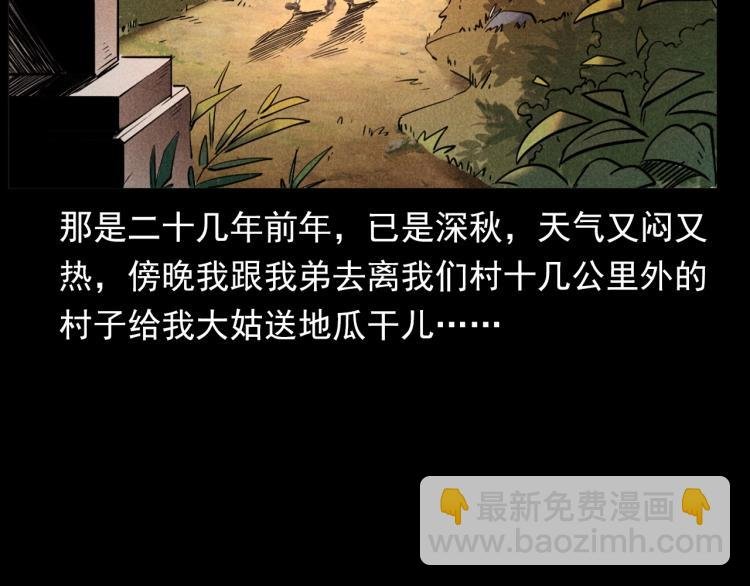第297话 露天电影