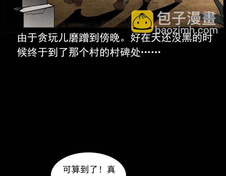 第297话 露天电影