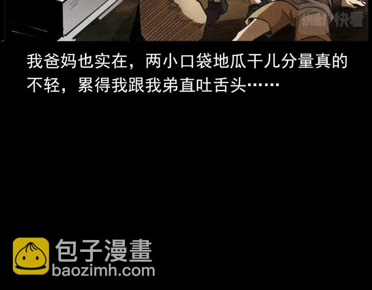 第297话 露天电影