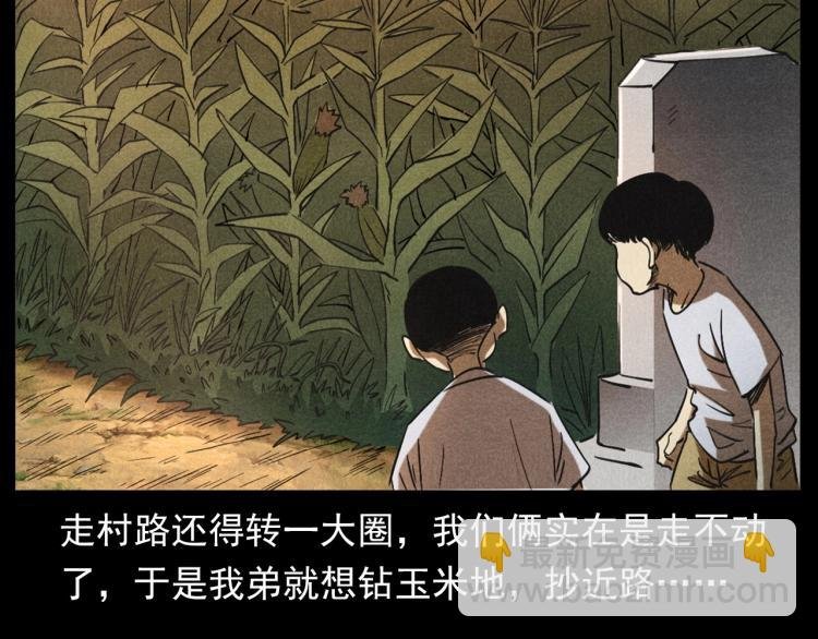 第297话 露天电影