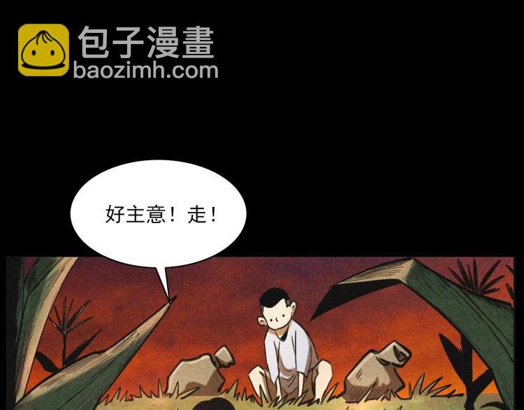 第297话 露天电影
