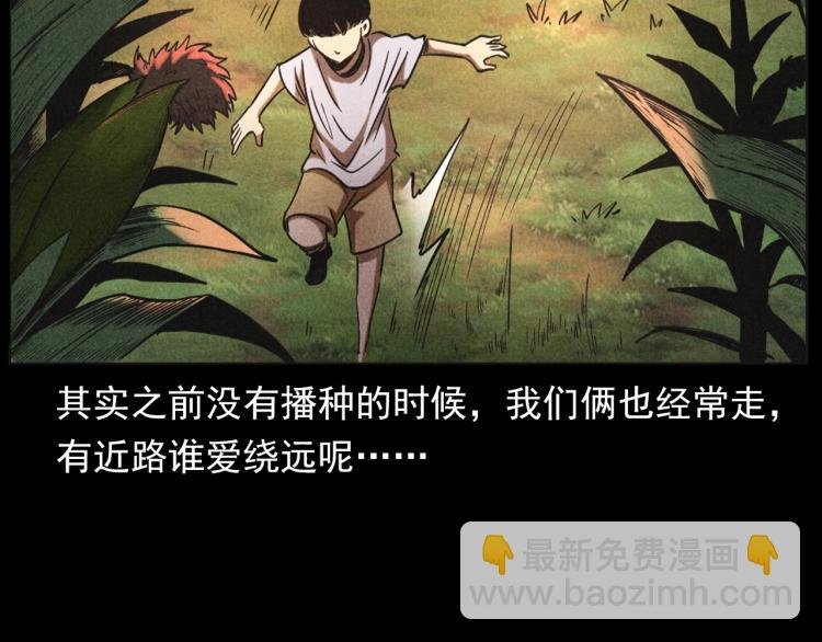 第297话 露天电影