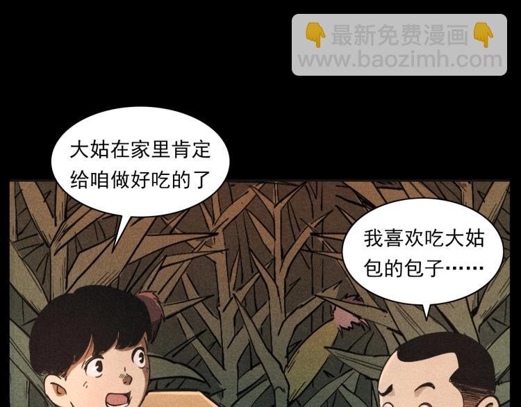 第297话 露天电影