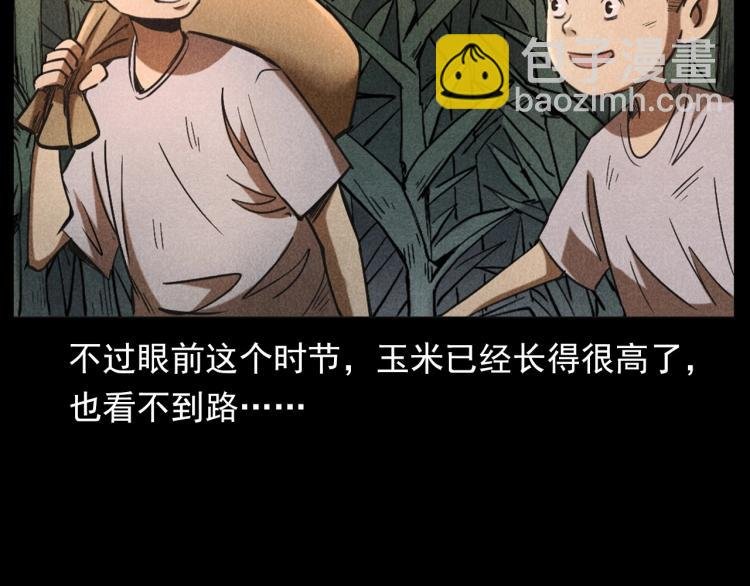 第297话 露天电影