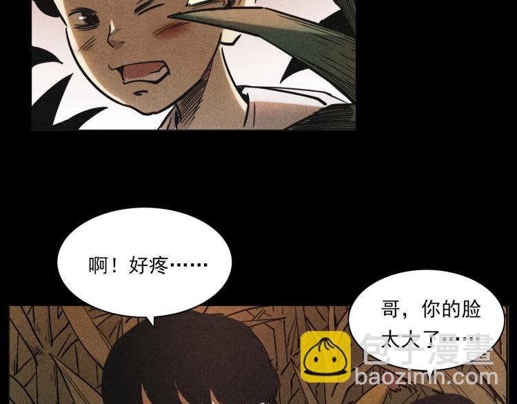 第297话 露天电影