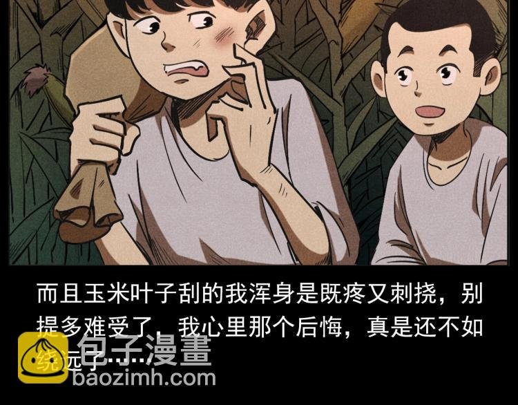 第297话 露天电影