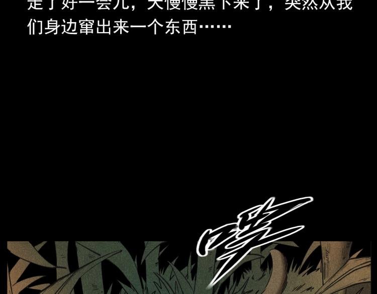 第297话 露天电影