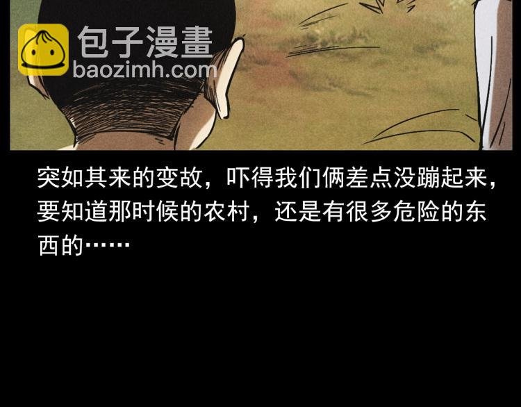 第297话 露天电影