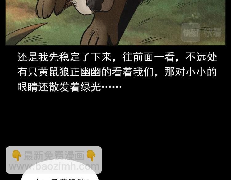 第297话 露天电影
