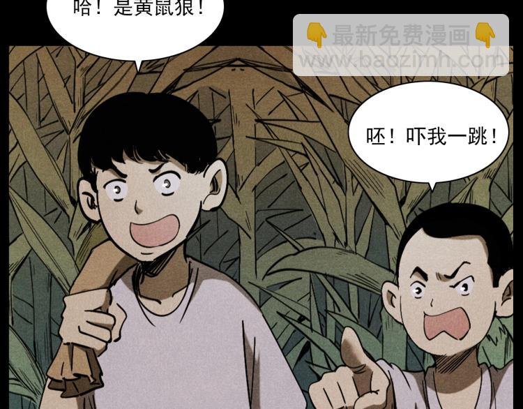 第297话 露天电影