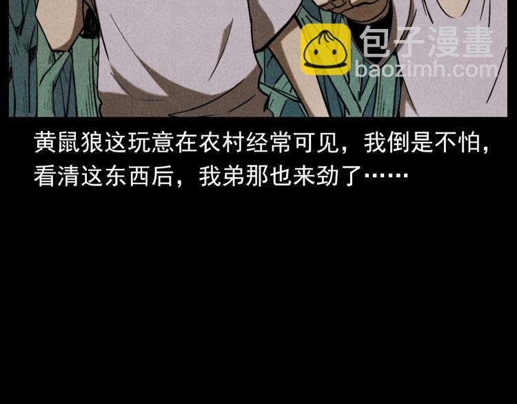 第297话 露天电影