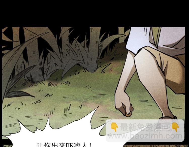 第297话 露天电影