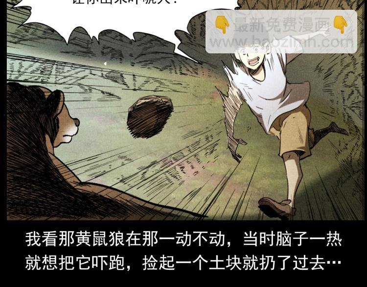 第297话 露天电影