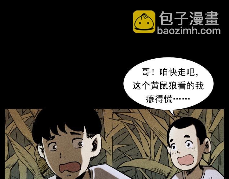 第297话 露天电影