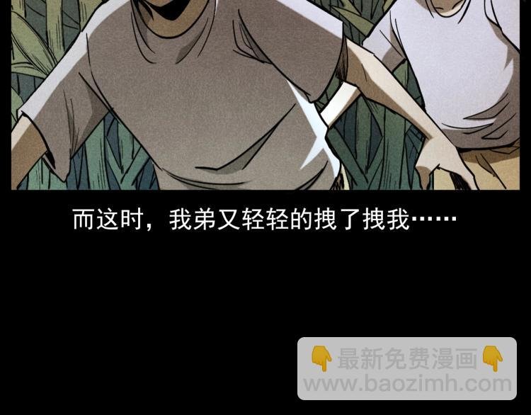 第297话 露天电影