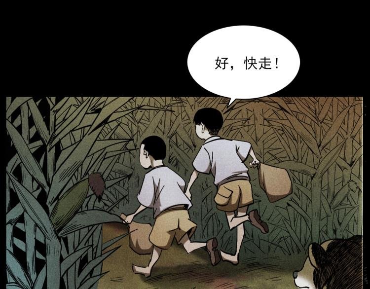 第297话 露天电影