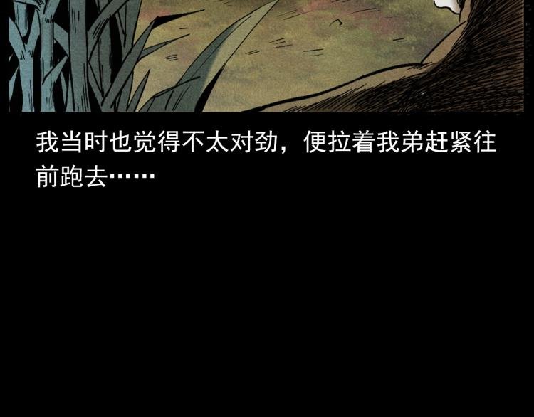 第297话 露天电影