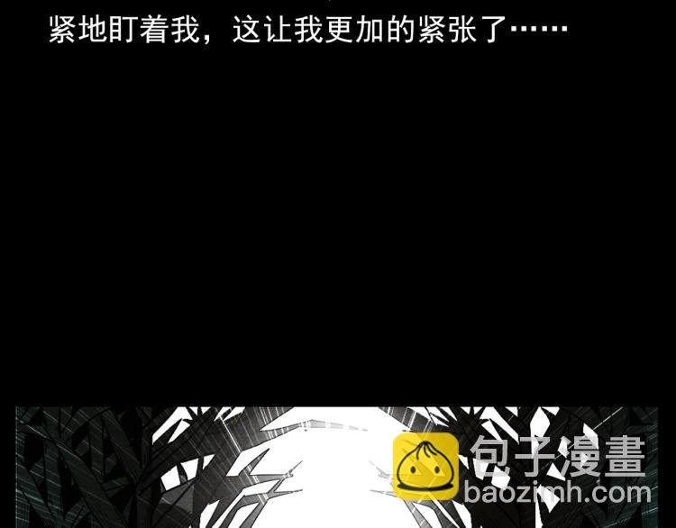 第297话 露天电影
