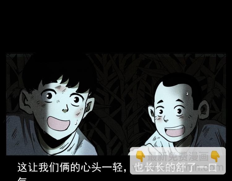 第297话 露天电影