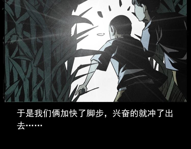 第297话 露天电影