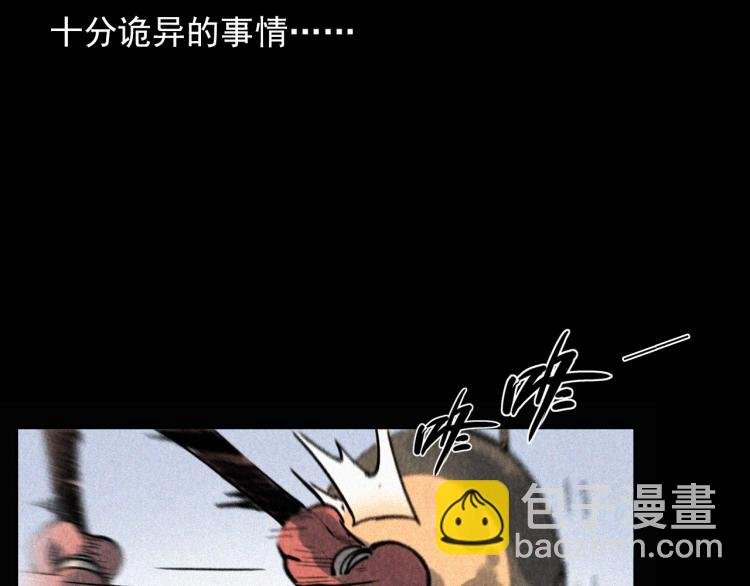 第298话 画皮