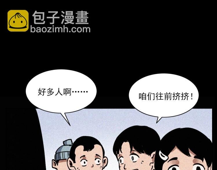 第298话 画皮