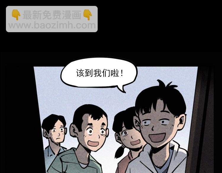 第298话 画皮