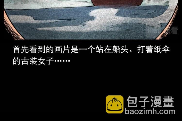 第298话 画皮