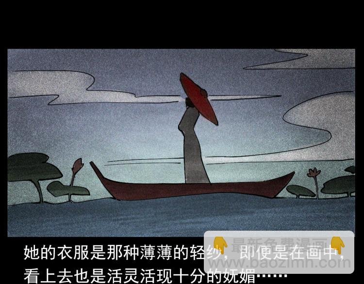 第298话 画皮