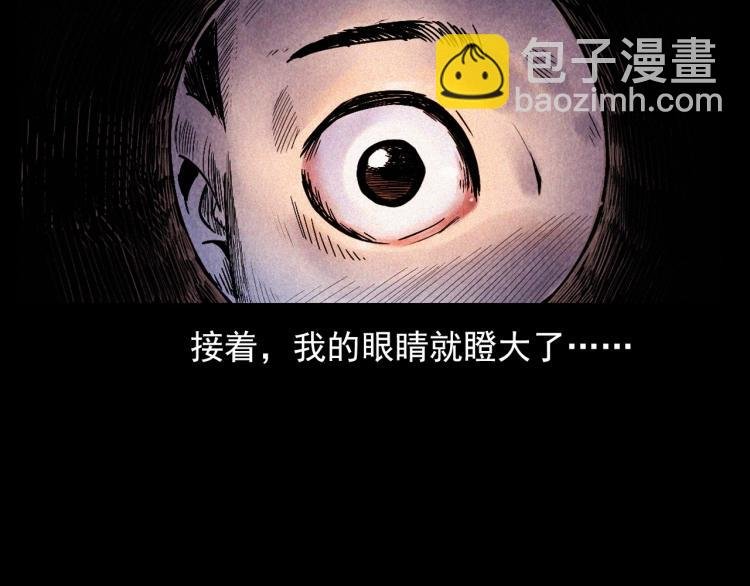 第298话 画皮