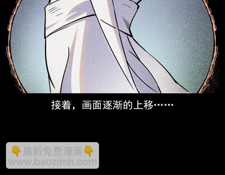 第298话 画皮